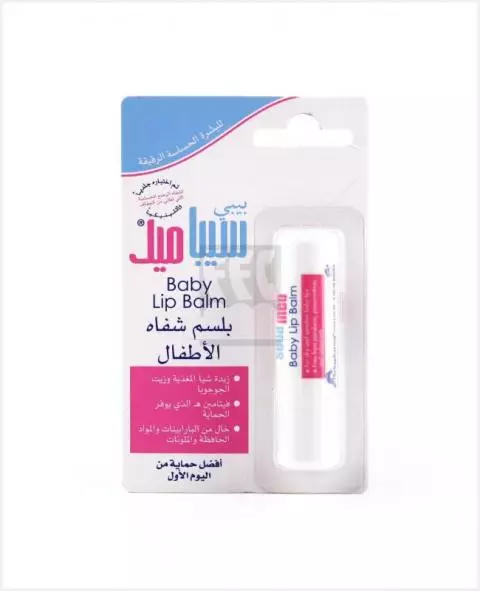 sebamed baby lip balm