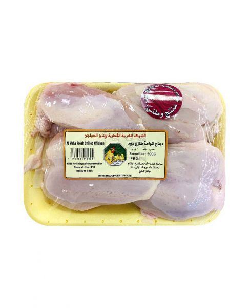 AL WAHA FRESH CHICKEN BREAST BONE IN 500GM