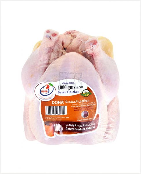 AL DOHA FRESH CHICKEN 1000GM