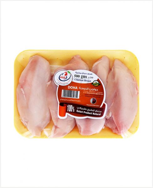 AL DOHA CHICKEN BREAST 500GM