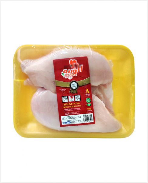 ALWAYBA FRESH CHICKEN FILLETS 500GM