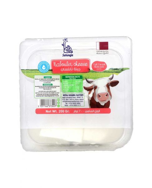 SAROUJA NABOULSI CHEESE 200GM