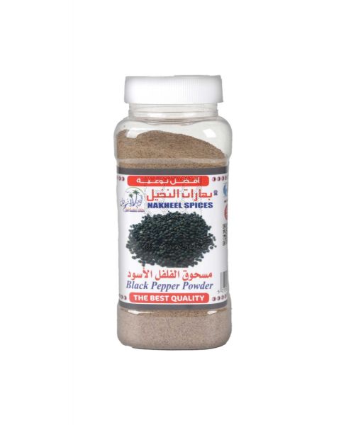 NAKHEEL BLACK PEPPER  POWDER 250GM