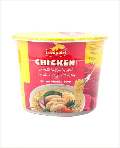 Lucky Me Chicken Cup Noodles 40gm