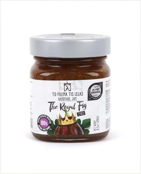 TO FILEMA TIS LELAS THE ROYAL FIG HANDMADE JAM 240GM