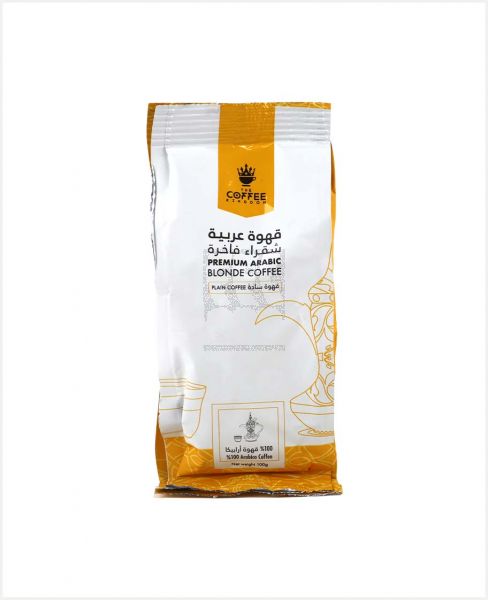 THE COFFEE KINGDOM PREMIUM ARABIC BLONDE COFFEE 100GM