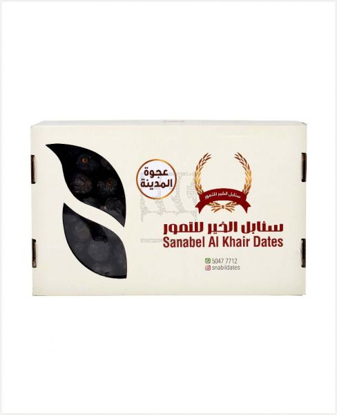 SANABEL AL KHAIR DATES AJWA 1KG
