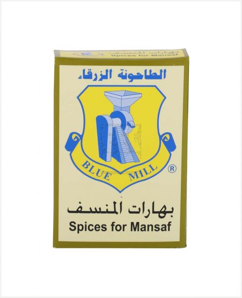 BLUE MILL SPICES FOR MANSAF 80GM