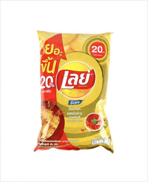 LAY'S RIGGED POTATO CHIPS HOT CHILLI SQUID 48GM