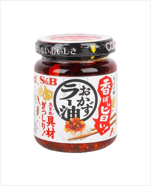 S&B SPICY AND DELICIOUS! SIDE DISH CHILI OIL 110GM