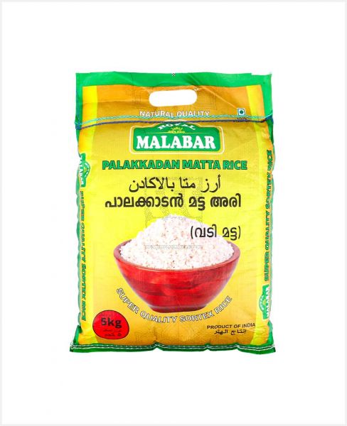 ROYAL MALABAR PALAKKADAN LONG GRAIN MATTA RICE 5KG