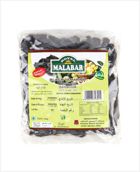 ROYAL MALABAR BLACK TAMARIND 200GM