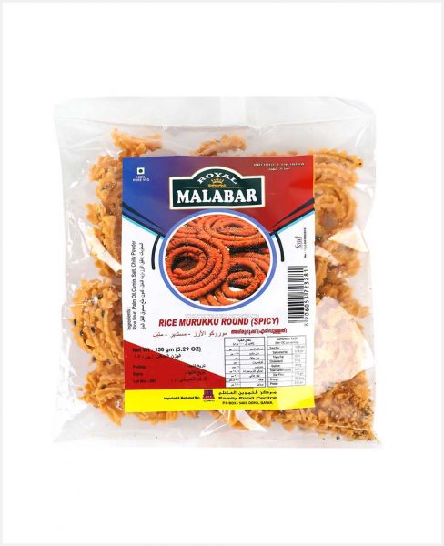 ROYAL MALABAR RICE MURUKKU ROUND(SPICY) 150GM