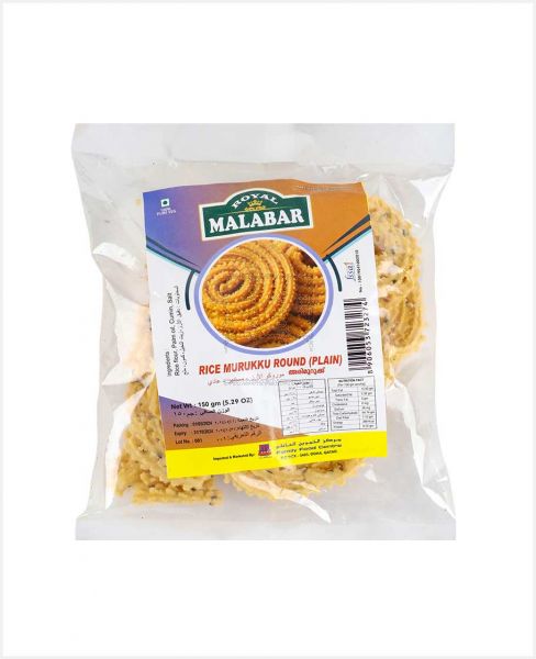 ROYAL MALABAR RICE MURUKKU ROUND (PLAIN) 150GM