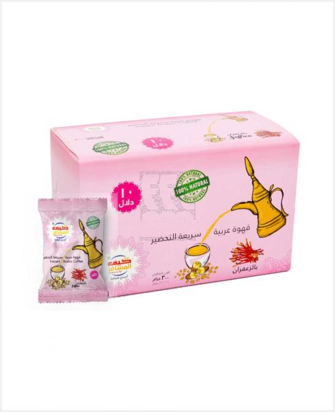 KIF ALMOSAFER INSTANT ARABIC COFFEE SAFFRON 10X30GM @S.OFFER