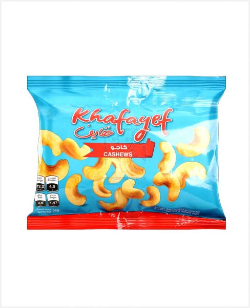 KHAFAYEF CASHEWS FRESH ROASTED & SALTED NUTS 150GM