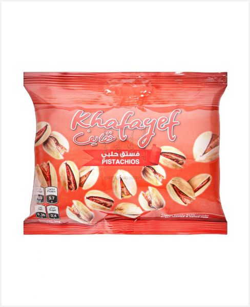 KHAFAYEF PISTACHIOS FRESH ROASTED & SALTED NUTS 150GM