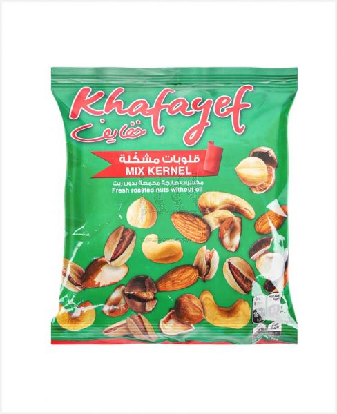 KHAFAYEF MIX KERNEL FRESH ROASTED & SALTED NUTS 400GM