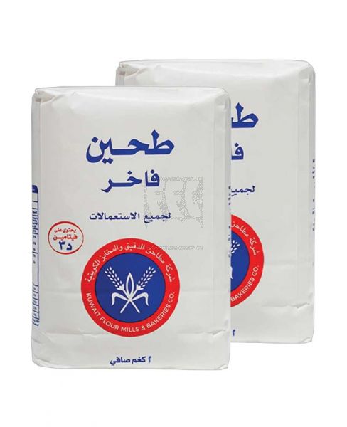 KUWAIT PATENT FLOUR ALL PURPOSE 2X1KG @S.OFFER