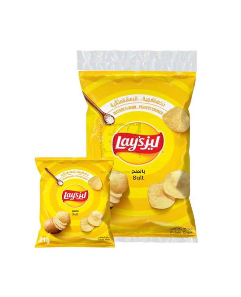 LAY'S POTATO CHIPS SALT (KSA) 21GM