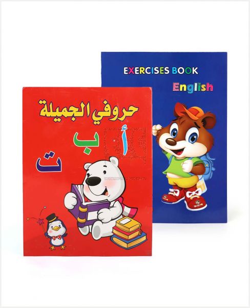 EXERCISE BOOK ENGLISH/ARABIC CF-A005/9