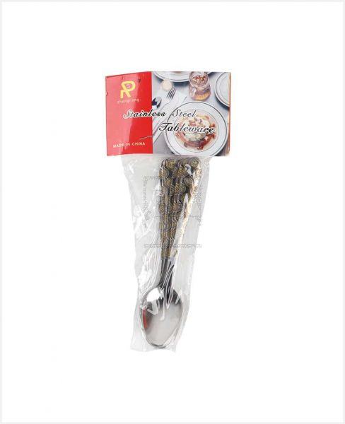 SHENGRONG STAINLESS STEEL SPOON 6PCS SET 7054