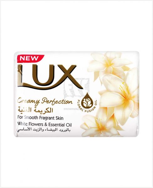 LUX CREAMY PERFECTION SOAP BAR 170GM