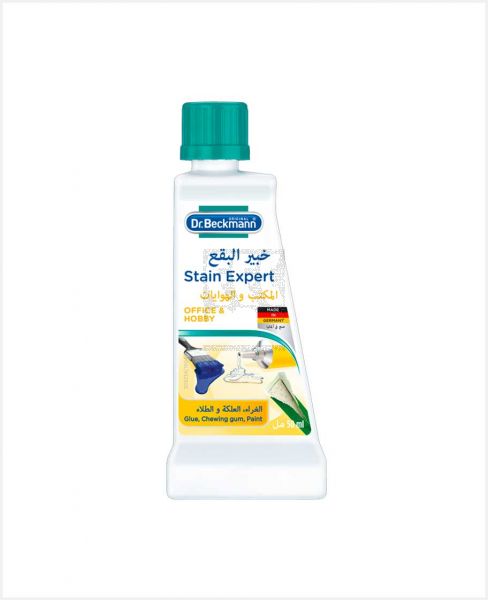 DR.BECKMANN STAIN EXPERT OFFICE AND HOBBY 50ML