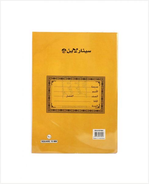 SINARLINE SQUARE 10MM RULING NOTEBOOK 100SHEETS EB-0187084