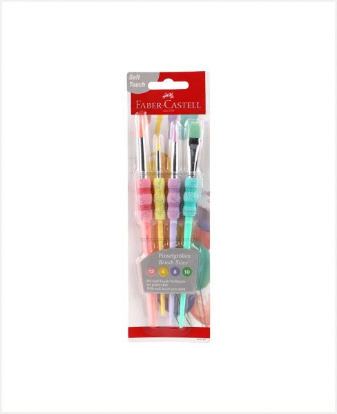 FABER - CASTELL BRUSH WITH SOFT TOUCH GRIP 4PCS FCC481620