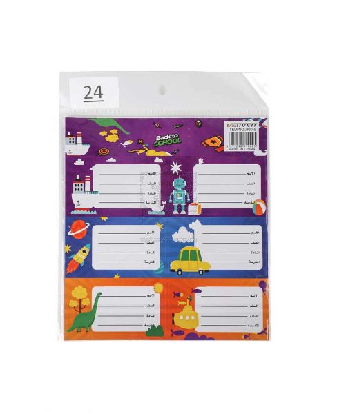 NAME STICKER ARABIC 900-5