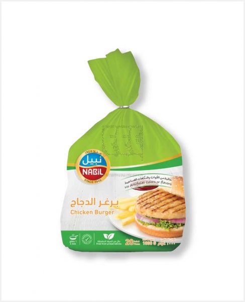 NABIL CHICKEN BURGER 1KG