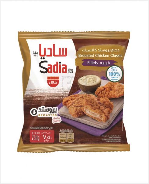 SADIA BROASTED CHICKEN CLASSIC FILLET 750GM