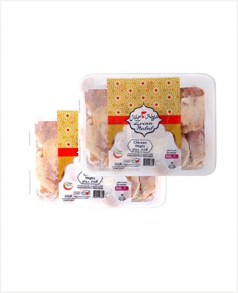 ZEINA HALAL FROZEN CHICKEN THIGHS 2X900GM