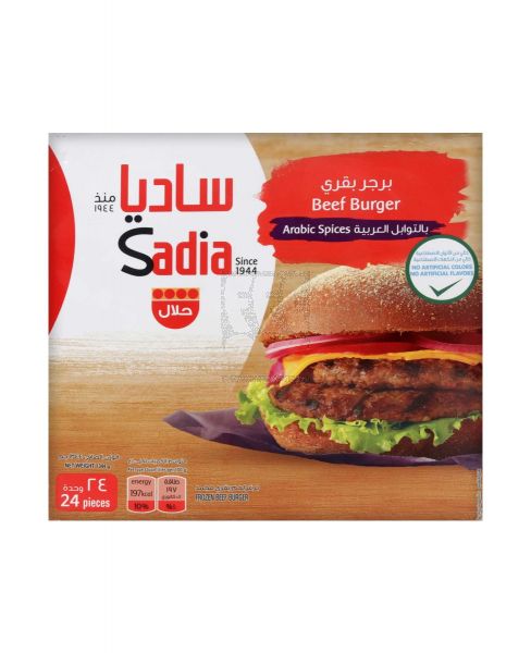 SADIA BEEF BURGER ARABIC SPICES 24PCS 1344GM