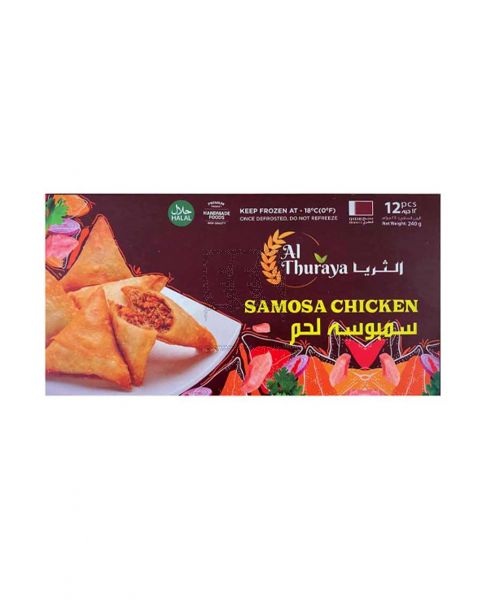AL THURAYA SAMOSA CHICKEN 240GM