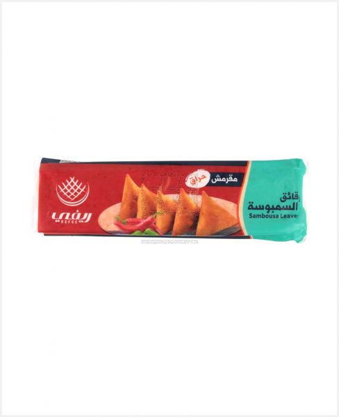 REFEE SAMBOUSA LEAVES SPICY CRISPY 600GM