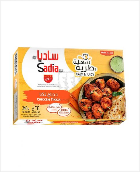 SADIA CHICKEN TIKKA 240GM