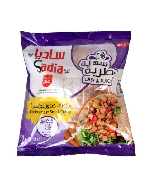 SADIA CHICKEN BREAST SMALL CUBES 750GM