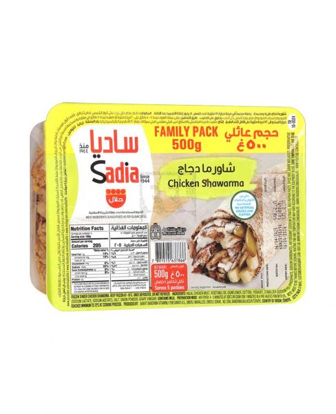 SADIA CHICKEN SHAWARMA 500GM