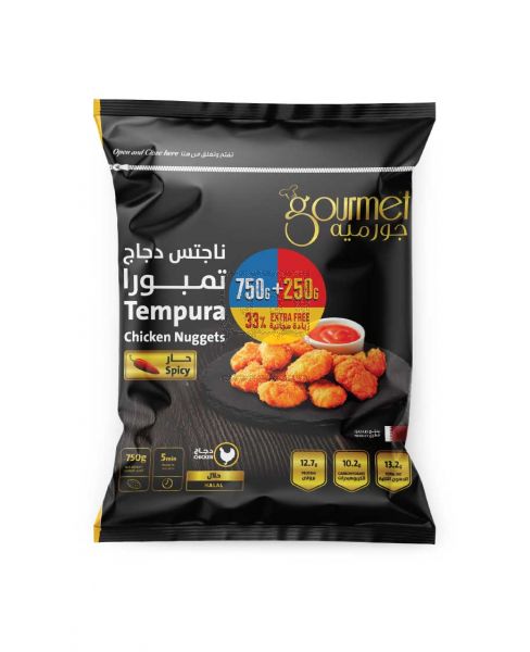 GOURMET CHICKEN NUGGETS SPICY 750GM+250GM FREE