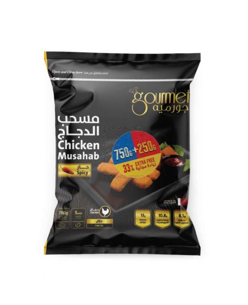 GOURMET CHICKEN MUSAHAB SPICY 750GM+250GM FREE