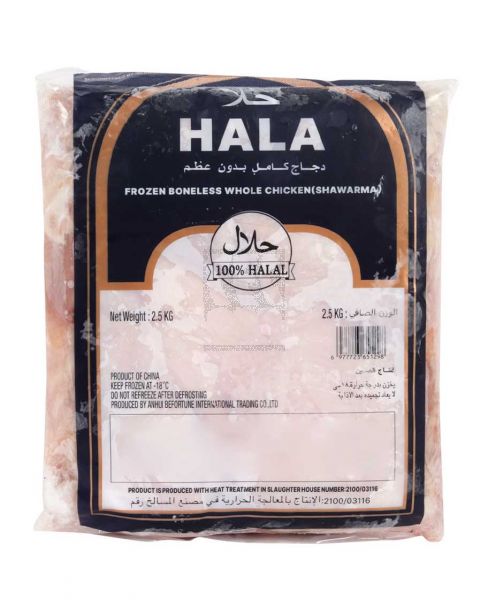 HALA CHICKEN SHAWARMA 2.5KG