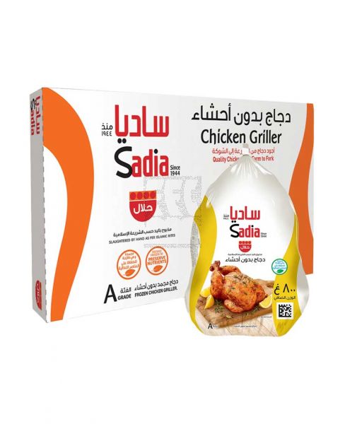 SADIA FROZEN CHICKEN GRILLER 10X800GM SPECIAL OFFER