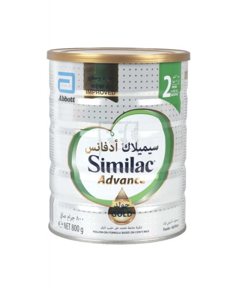 SIMILAC ADVANCE GOLD (2) 800GM