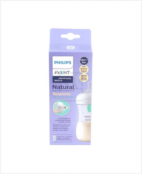 PHILIPS AVENT NATURAL FEEDING BOTTLE WITH VENT 260ML PA712