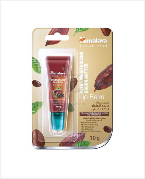 HIMALAYA ULTRA MOISTURIZING COCOA BUTTER LIP BALM 10GM