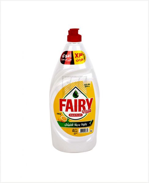 FAIRY MAX PLUS LEMON DISHWASH LIQUID 800ML