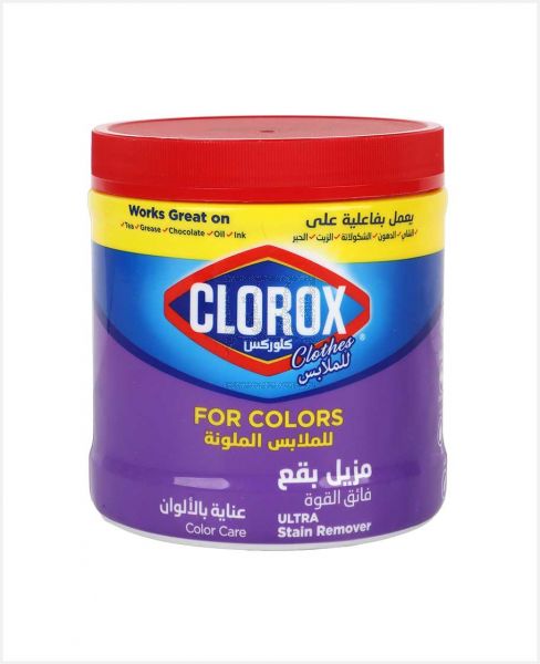 CLOROX CLOTHES STAIN REMOVER FOR COLORS 500GM