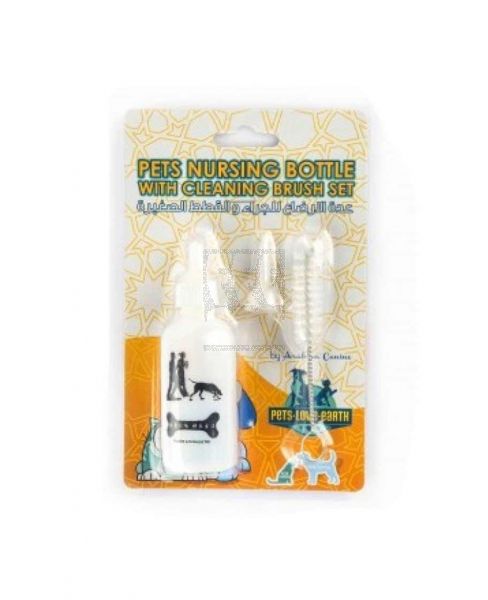 PETS LOVE EARTH PETS NURSING BOTTLE WITH CLEANING BRUSH